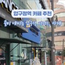 콜비에비뉴