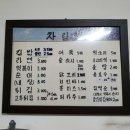 이모네분식 이미지