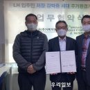 연대개발 주식회사