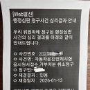 JK 행정사사무소 네이버블로그