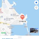 만드레 | 속초 생선조림 맛집 곤드레만드레 솔직후기