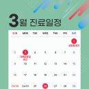 오아시스피부과의원 이미지