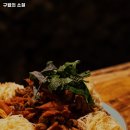 씨유제주광양점 | 구월의 소철 서울 소고기 추천