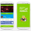 박스모바일 데일리e스포츠