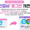 더건강한 식품 유통 이미지