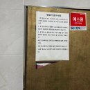 나니아 플스방 이미지