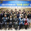 묵호노인종합복지관 이미지