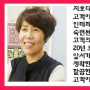 지호건축디자인 - 시흥시 시청로68번길 27 | 지호건축디자인