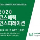 엘에스코스메틱 이미지