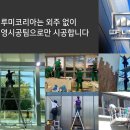 하나노인복지회관 이미지