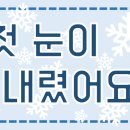 하담어린이집 이미지