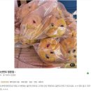 [공지] 파주 탄현 동산만두 방촌점, 손님 후기 3개 모아봤습니다