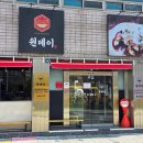 안심역 | [대구 동구/안심역] 중식당 맛집 원데이 안심역본점
