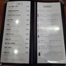 대전장대동맛집 : 어화곱창 모듬소곱창 후기