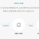 대구공실박스 네이버블로그