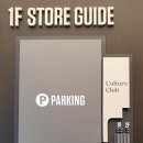 트레이더스옆 이미지