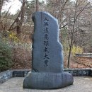명문장묘