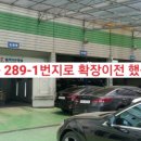 성운자동차공업사 네이버블로그