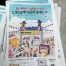 노브랜드 장승백이시장점 이미지