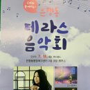 은행동주민센터 2층 이미지