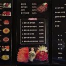 육회마을(부평역점)