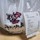 탕화쿵푸마라탕 동해천곡점 | 동해 마라샹궈 탕화쿵푸마라탕 천곡점 후기