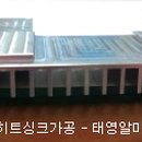 태영알미늄 이미지