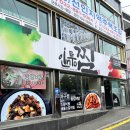 파리바게뜨제물포