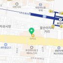 굿모닝보청기부천남부센터 | 부천역에서 시작하는 귀를 위한 특별한 여정 - 굿모닝보청기 탐방기