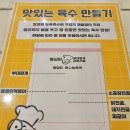 해밍턴부대찌개&곱창전골 수목원점 네이버블로그