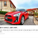 수정정비센타 Daum카페