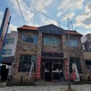 포청천식당 - 유성구 신성로 82 | 포청천식당