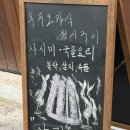 전주 객리단길 맛집 술집 요리주점 도무 방문 후기
