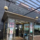 헬스케어차이나타운 이미지