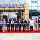 칠곡국민체육센터 이미지