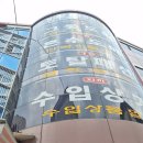 남대문그릇시장 c동 삼일상사 커트러리 혼수 그릇 보러 갔다가 놀란 이유