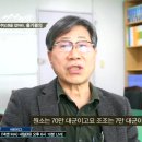 [SBS스포츠] 삼국지 조조의 '출기불의' - 밀양 출신 최용현 작가 이미지