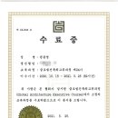윈글로벌파트너스 이미지