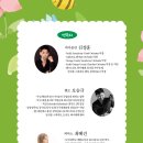 반석아트홀 이미지