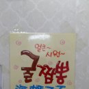 래미향
