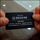 묘지개장 전문가가 말하는 미육탈·생장·미이라 실제 분류 이미지