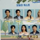 해피 빨래방 | 뮤지컬 〈연남동 빙굴빙굴 빨래방〉 두 번째 관극🫧