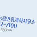 인스빌리베라공인중개사사무소 이미지