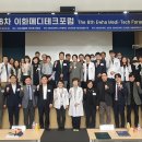 미래메디테크 이미지