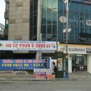 군청앞사거리 이미지