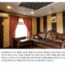 두원상사 이미지