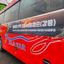 참약사 장수약국 이미지