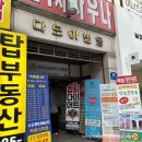 [송내역 눈썹 왁싱] 부천 브로우바 브로우바비왁싱 후기 둥근 눈썹 → 일자눈썹 변신