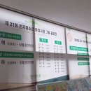 칼라풀어린이집 이미지