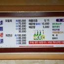 성재횟집